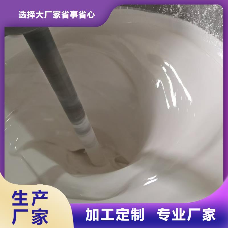 外墙透明防水胶产品参数批发VRA1001型乙烯基酯防腐防水涂料现货销售