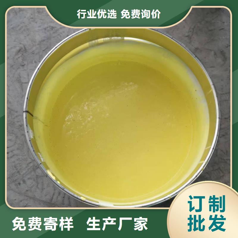 道桥聚合物改性沥青防水涂料工厂批发生产厂家高渗透性环氧改性防水防腐涂料订购