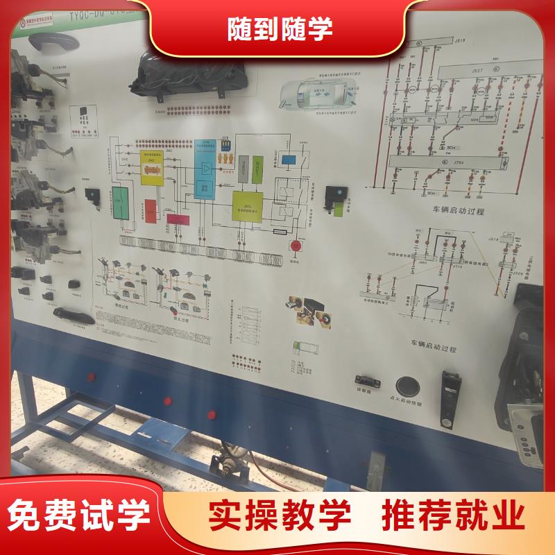 虎振厨师学校糕点中级班大学环境{当地}公司