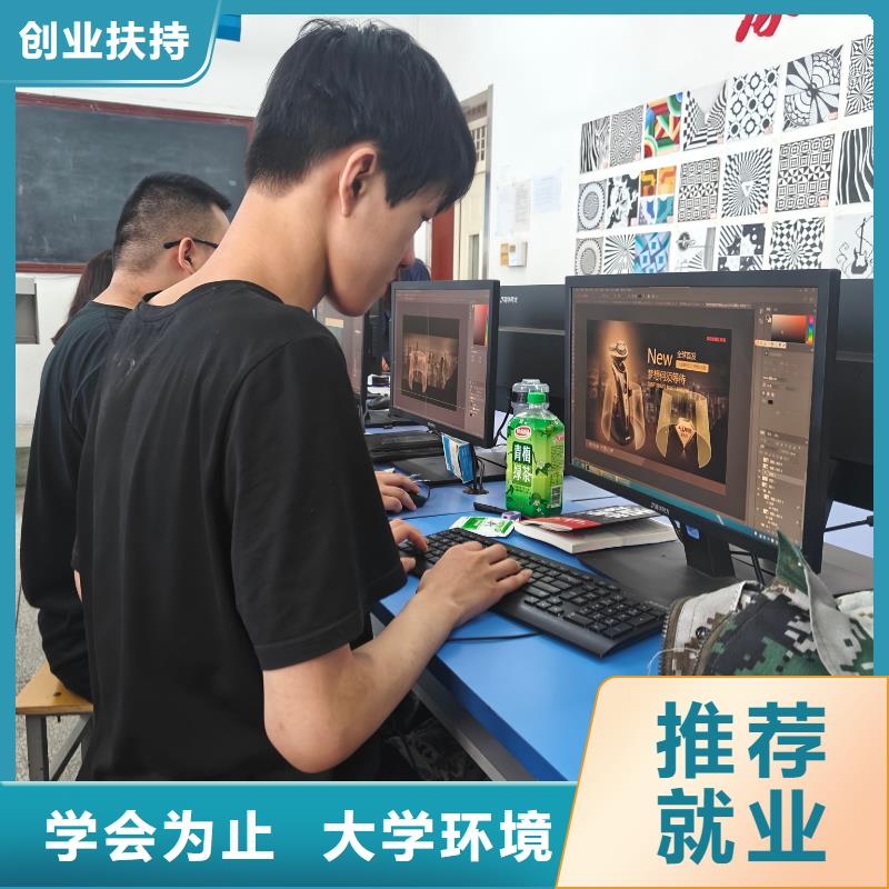 虎振厨师学校计算机技能加强班品牌学校严选用料