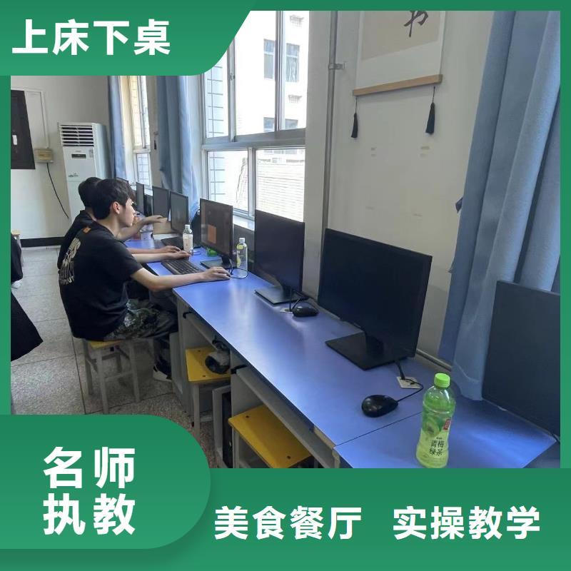 学技术的学校正规学历工厂直供