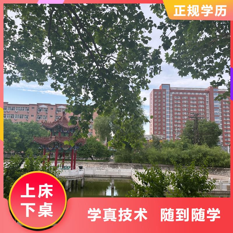 虎振厨师学校美发全科班品牌学校[当地]货源