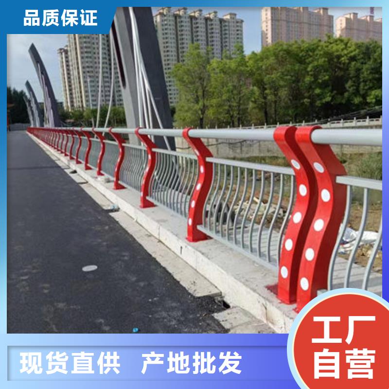 不锈钢道路护栏厂家现货批发<当地>厂家