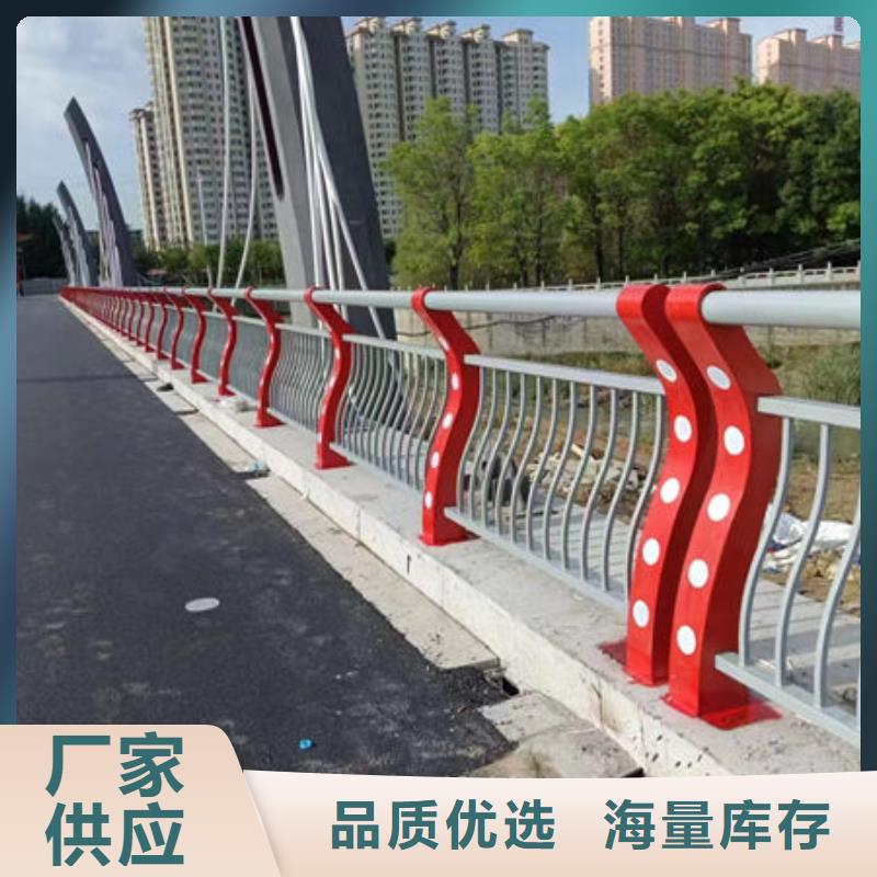 不锈钢公路护栏买的放心厂家销售