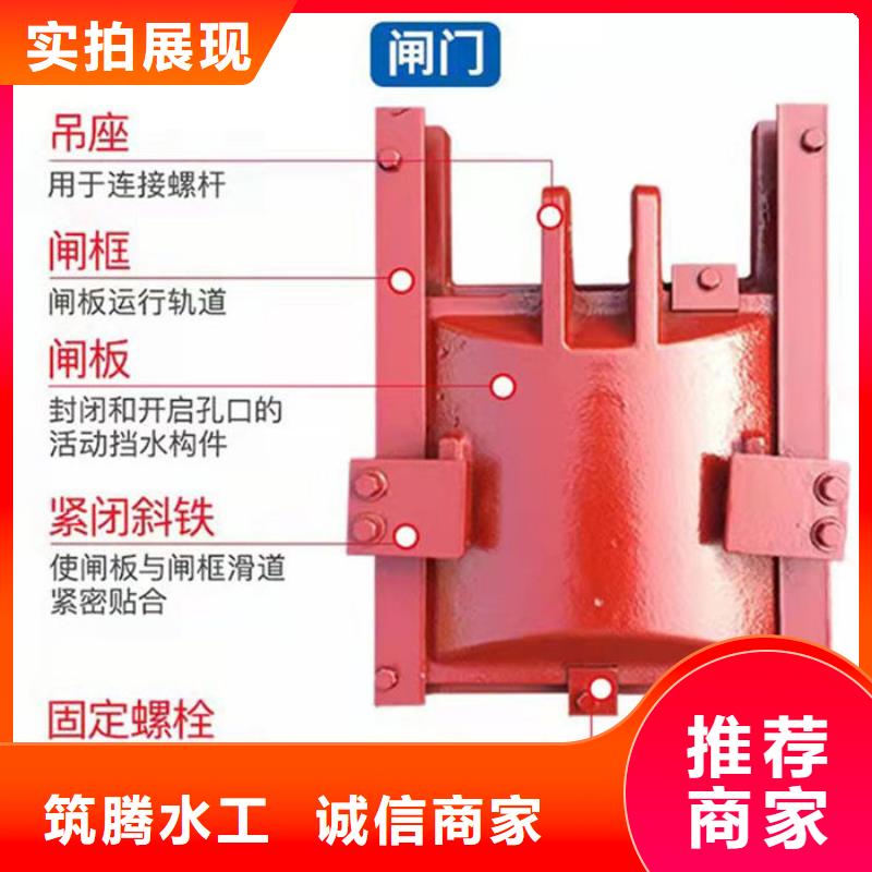 暗杆式铸铁闸门厂家直营的图文介绍