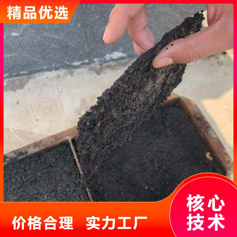 铁路煤炭运输专用抑尘剂使用方便根据要求定制