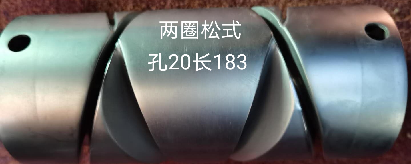 G203，193卷纬机锭带盘品种全精密配套