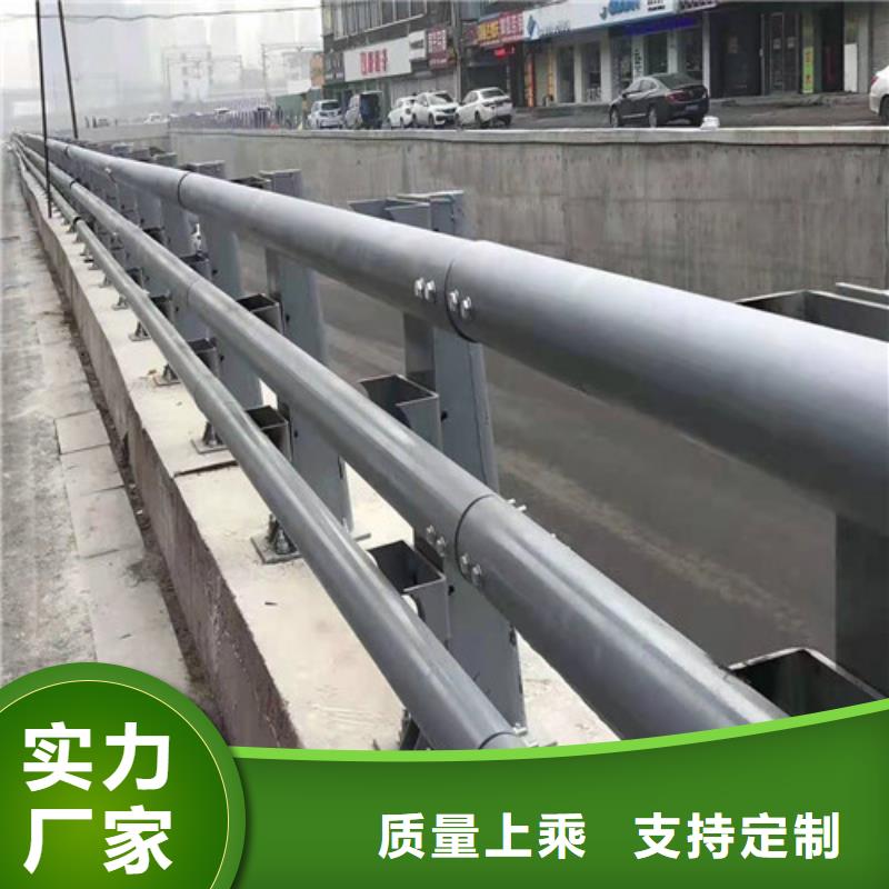 不锈钢复合管道路隔离护栏诚信经营质量保证严选好货