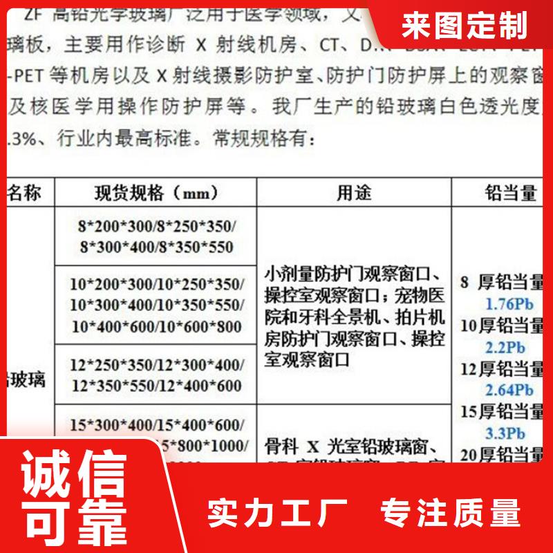 铅防护门厂家现货附近品牌