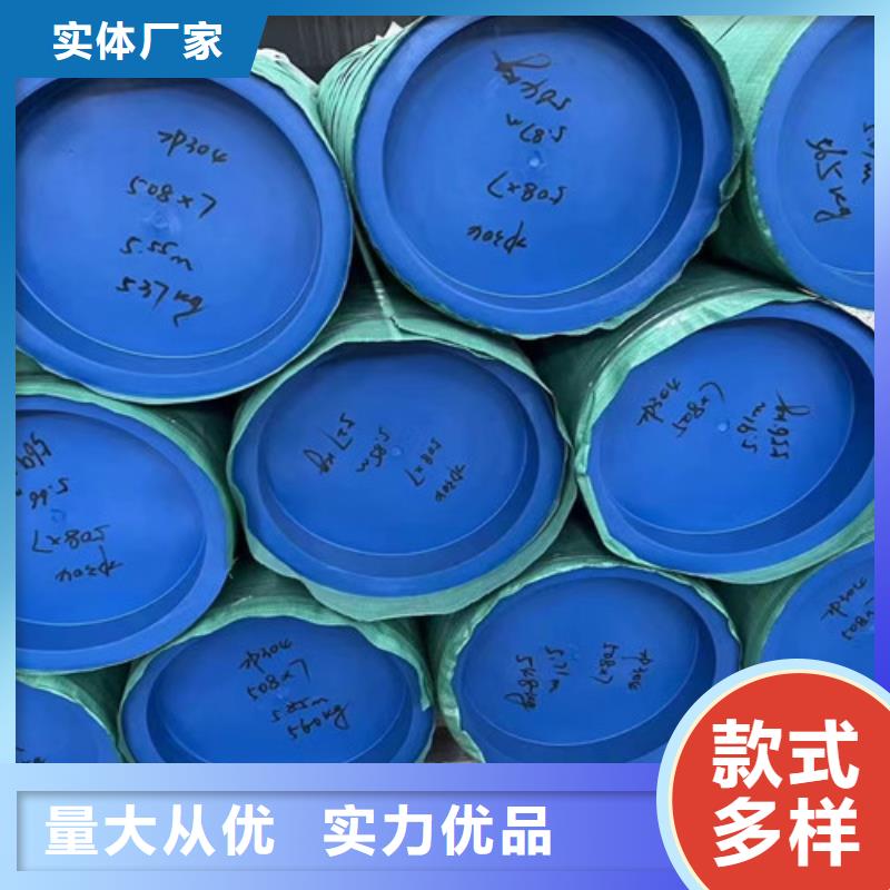 非标无缝钢管大品牌有保证货源足质量好