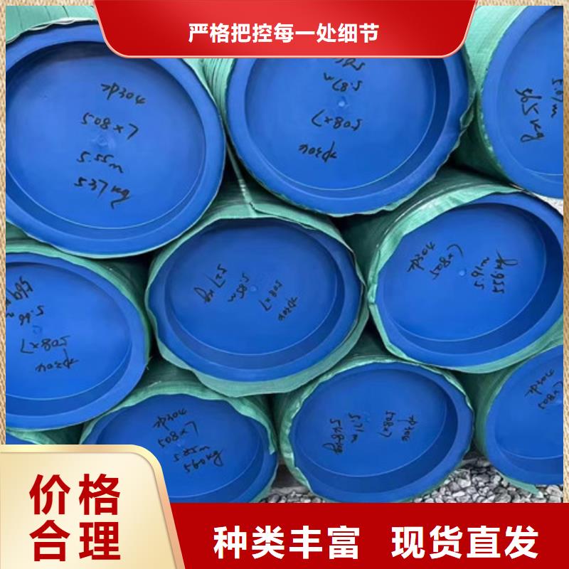 1Cr18Ni9Ti不锈钢管-实业厂家海量货源