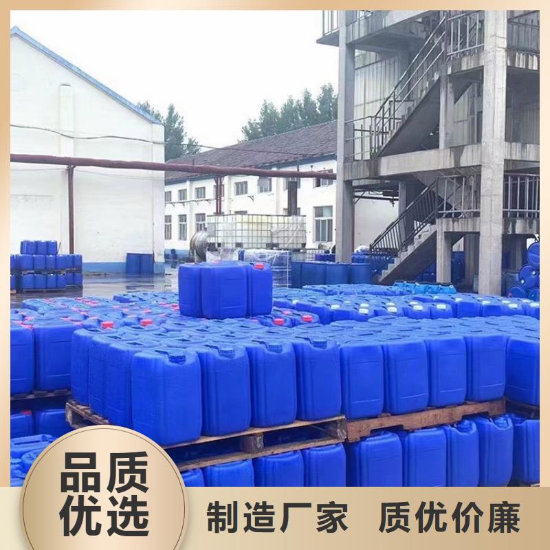 微生物除臭剂聚合氯化铝厂家新品<本地>公司