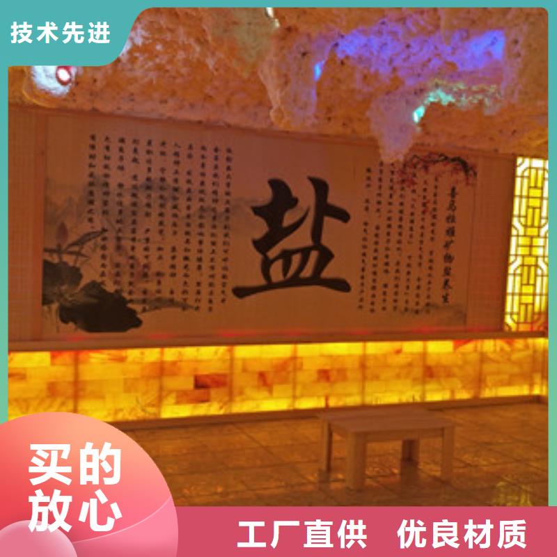 【汗蒸房】汗蒸房桑拿房设备源厂定制市场报价