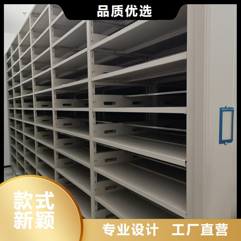 【密集架档案室资料密集架采购无忧】当地品牌