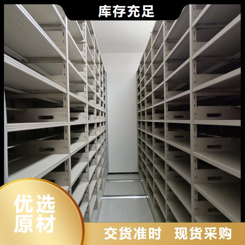 密集柜_档案资料密集柜工期短发货快品质好才是硬道理