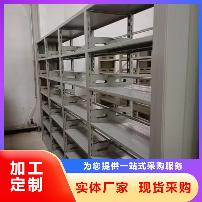 【档案柜移动档案柜专业生产品质保证】专业品质