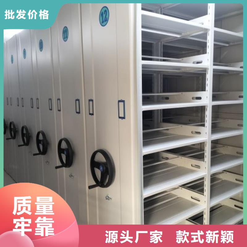 【档案密集柜档案盒密集架快捷的物流配送】厂家型号齐全