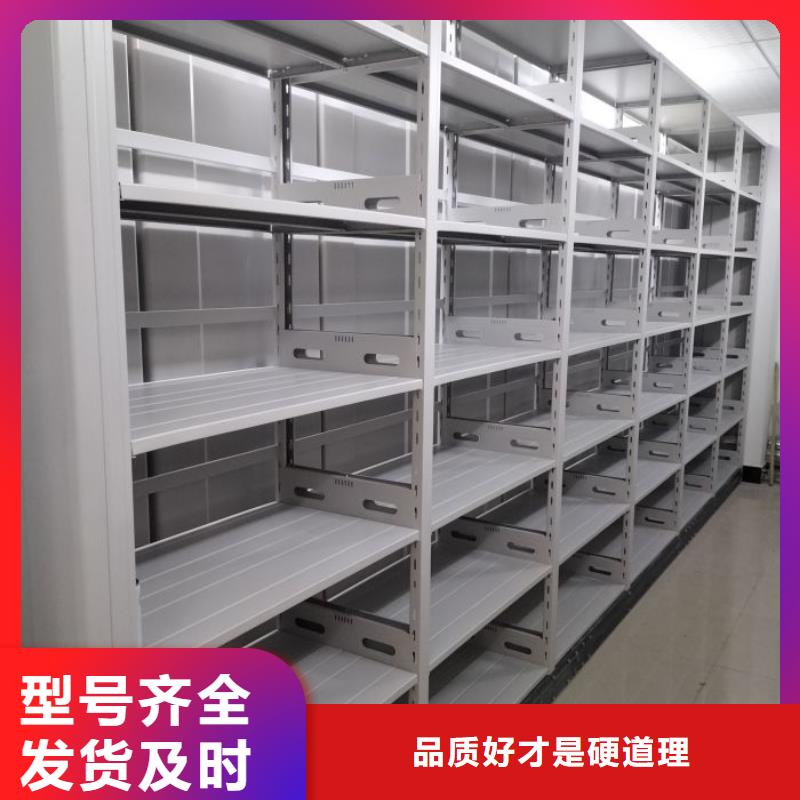 手动密集架档案文件密集架厂家新品[当地]供应商