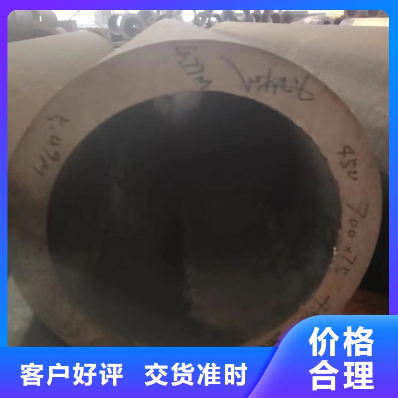 大口径无缝钢管价格公道精工打造