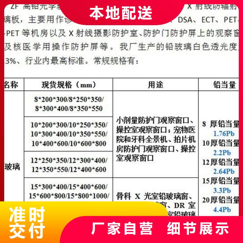 核医学辐射防护工程施工厂家生产加工