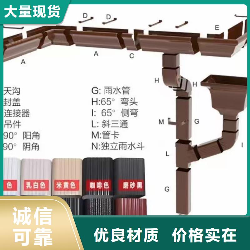 管成品天沟生产安装[当地]经销商