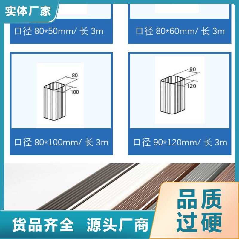 金属落水管按需定制一对一为您服务