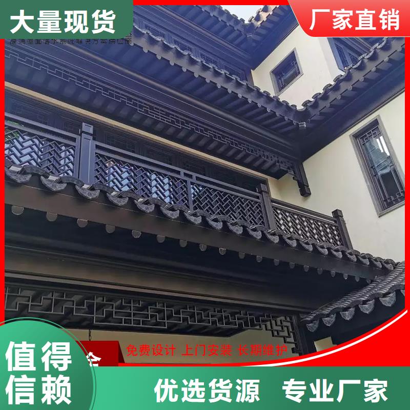 古建铝替木铝合金牛腿定制专注质量