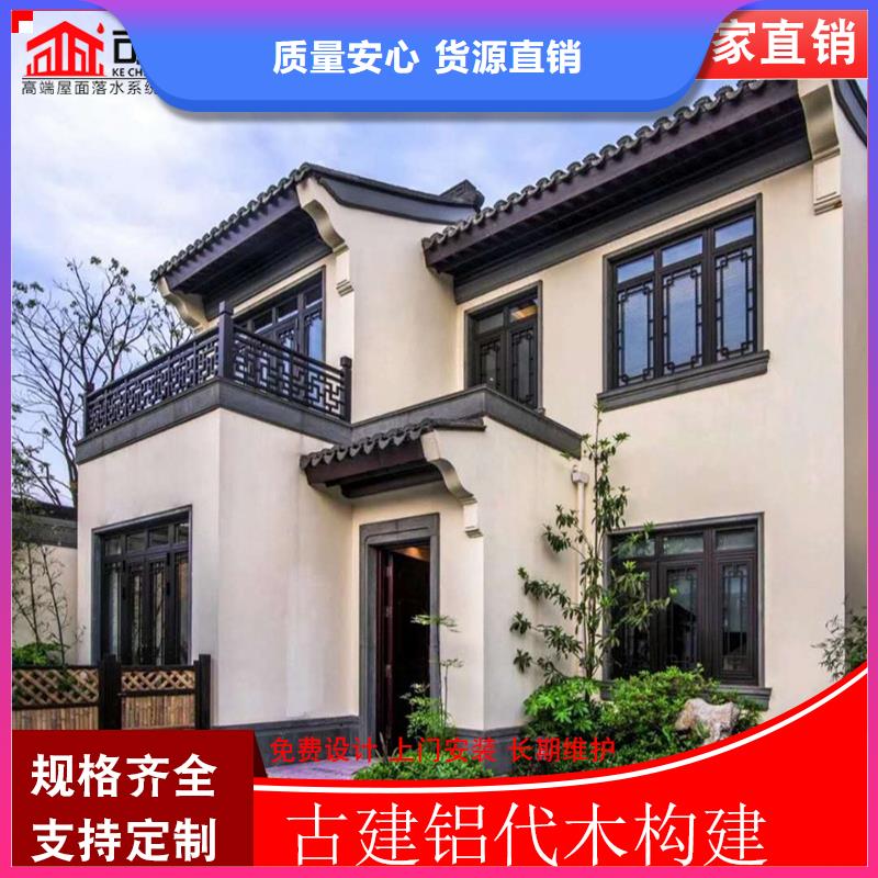 古建铝替木铝合金回廊定制市场行情