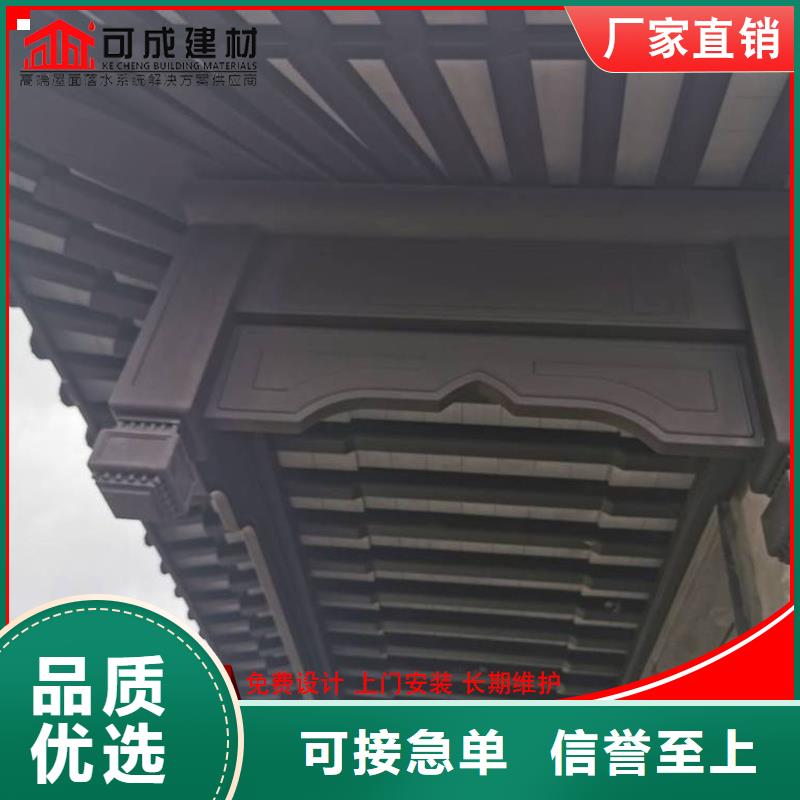 古建铝替木铝合金仿古斗拱测量工艺成熟