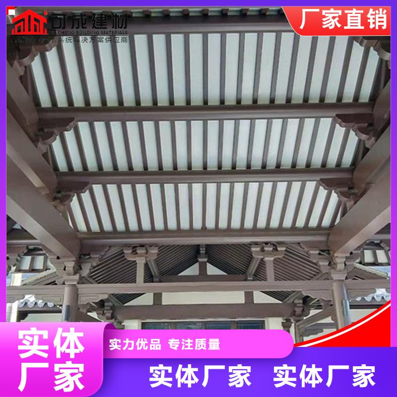 铝材古建构件企业[当地]制造商