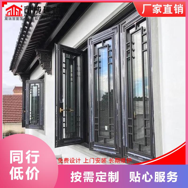 铝代木古建挂落薄利多销全新升级品质保障