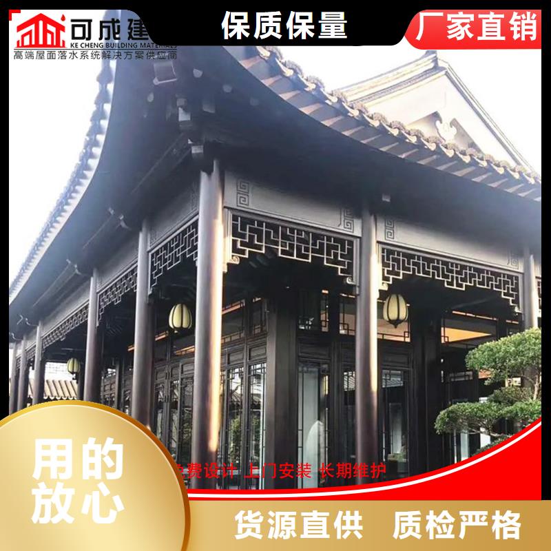 古建筑铝代木铝合金荷包椽长期供应