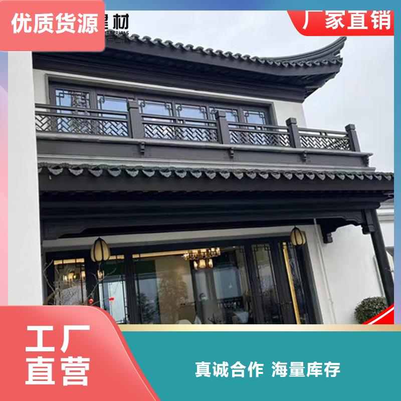 铝制古建构件款式齐全<当地>厂家