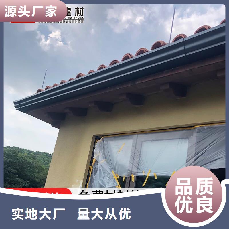 彩铝落水厂家【当地】服务商