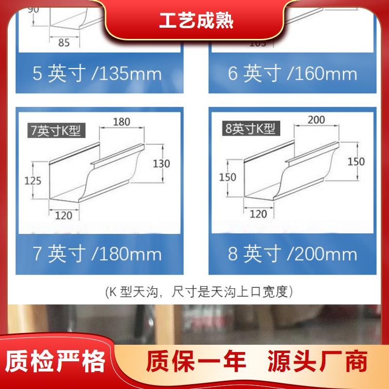 雨水槽生产厂家厂家优选好材铸造好品质