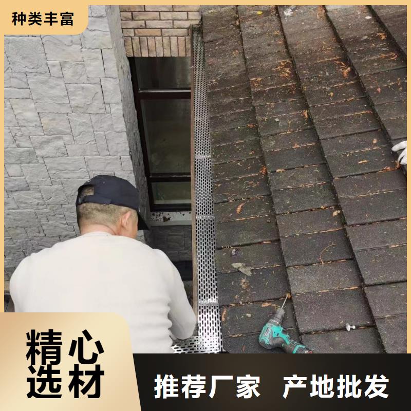 成品檐沟安装供应服务至上