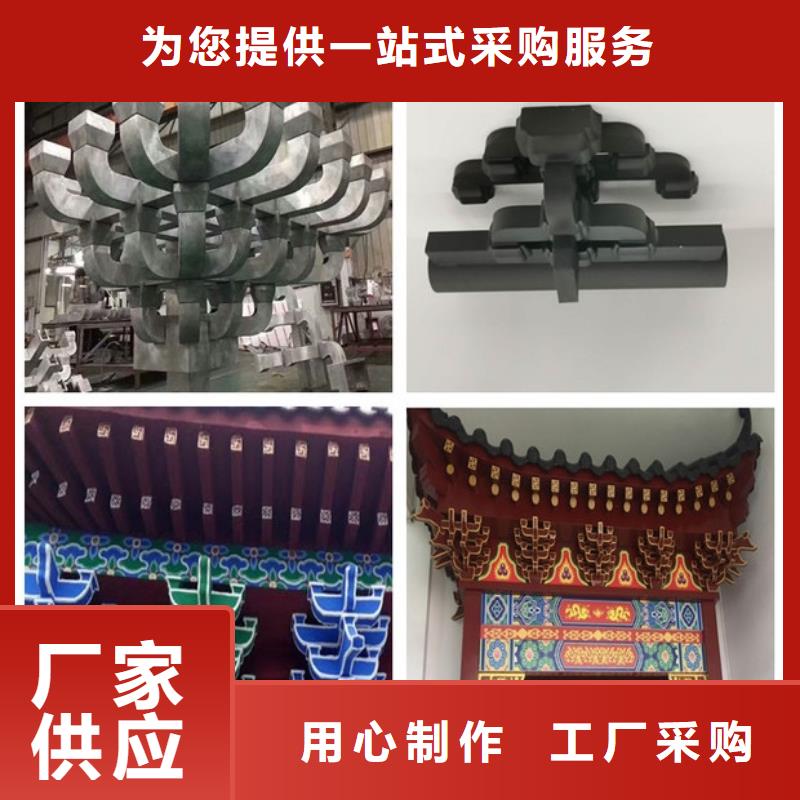 中式铝合金古建在线咨询大品牌值得信赖