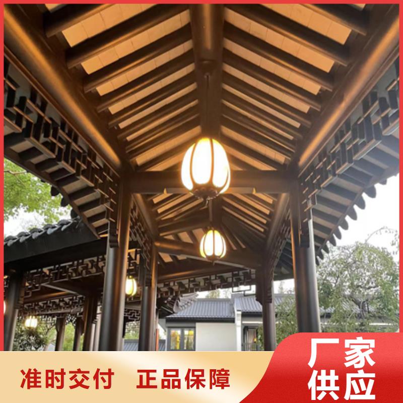 徽派中式铝合金古建生产厂家{本地}货源