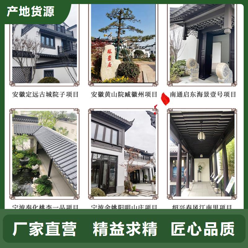 铝合金中式栏杆本地厂家工厂自营