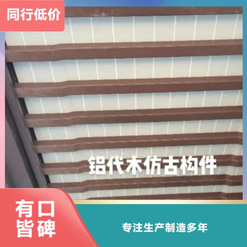 徽派中式铝合金古建生产厂家正品保障