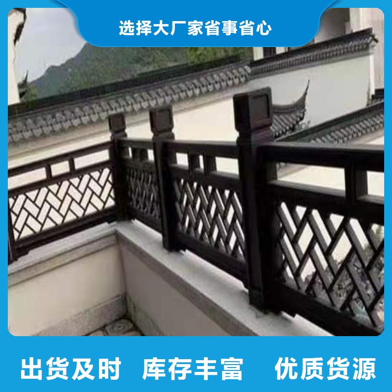 铝代木古建美人靠生产厂家当地制造商