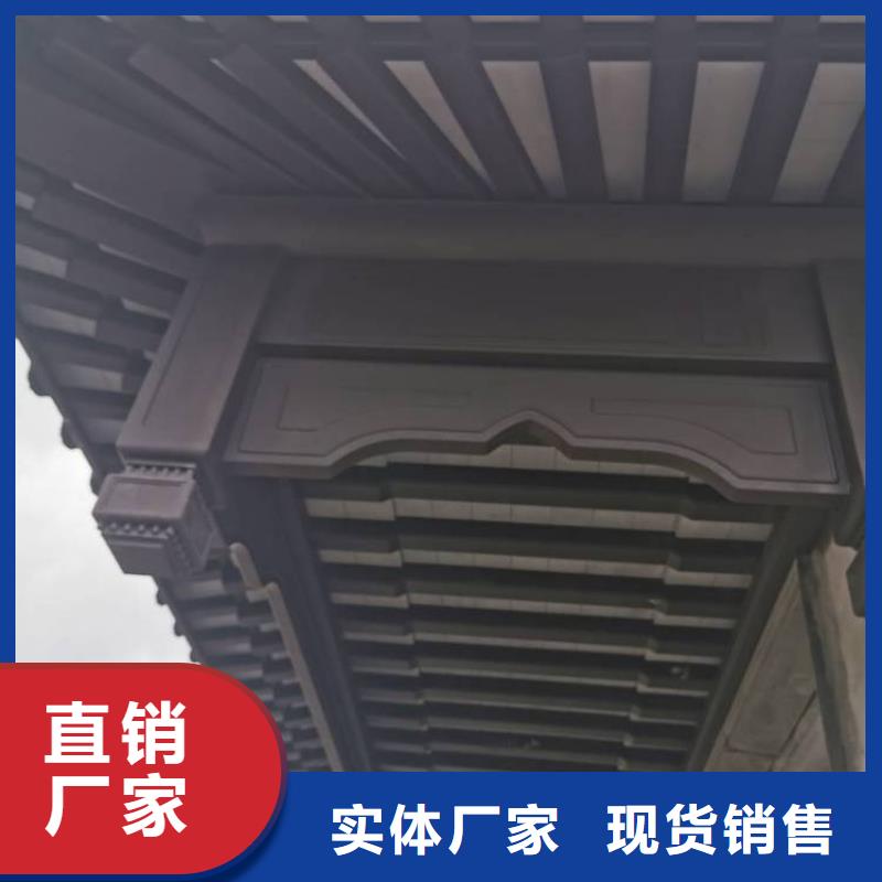 铝代木古建檐椽供应商当地品牌