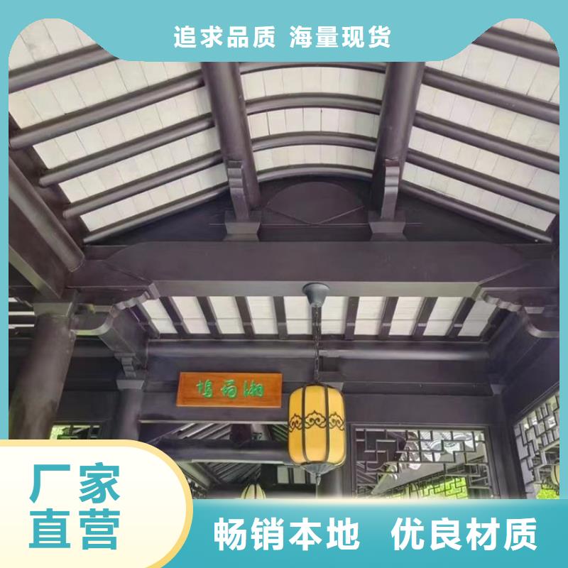 铝代木古建檐椽供应商每一处都是匠心制作