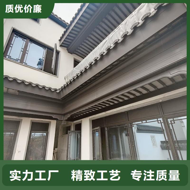 铝代木古建船篷轩报价好厂家有担当