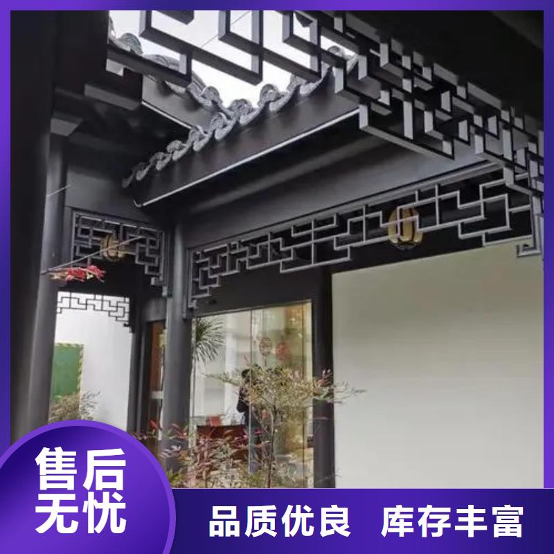 铝代木古建茶壶档定制【当地】供应商