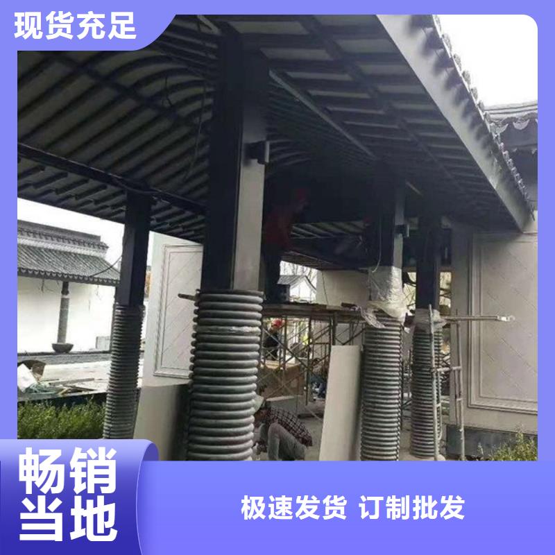 铝代木古建梁托设计从源头保证品质