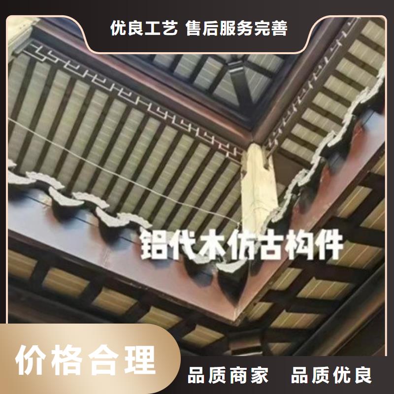 铝代木古建船篷轩安装48小时发货