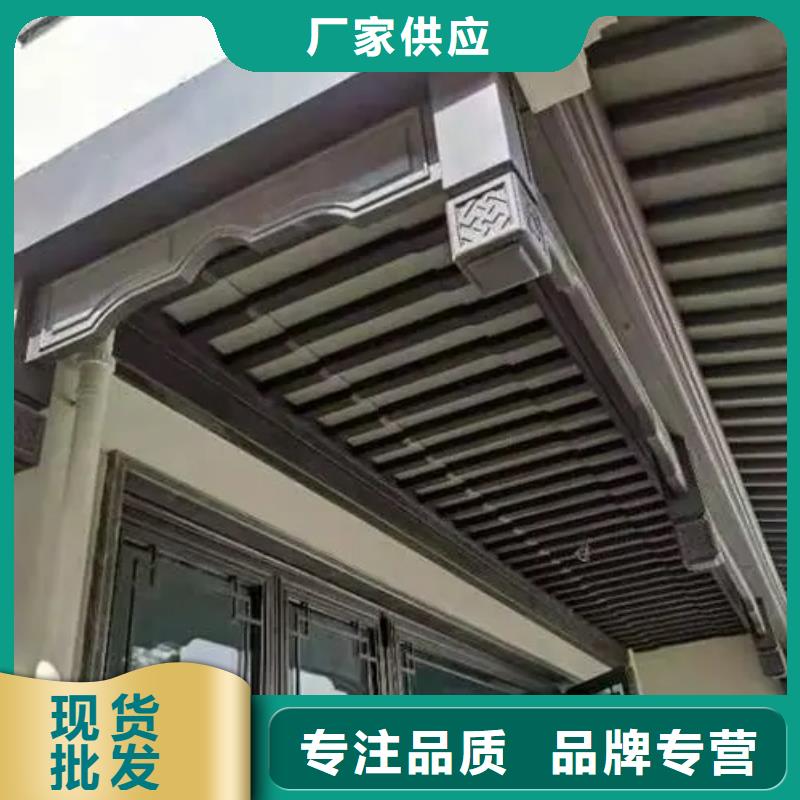 古建中式铝合金椽子生产厂家附近经销商