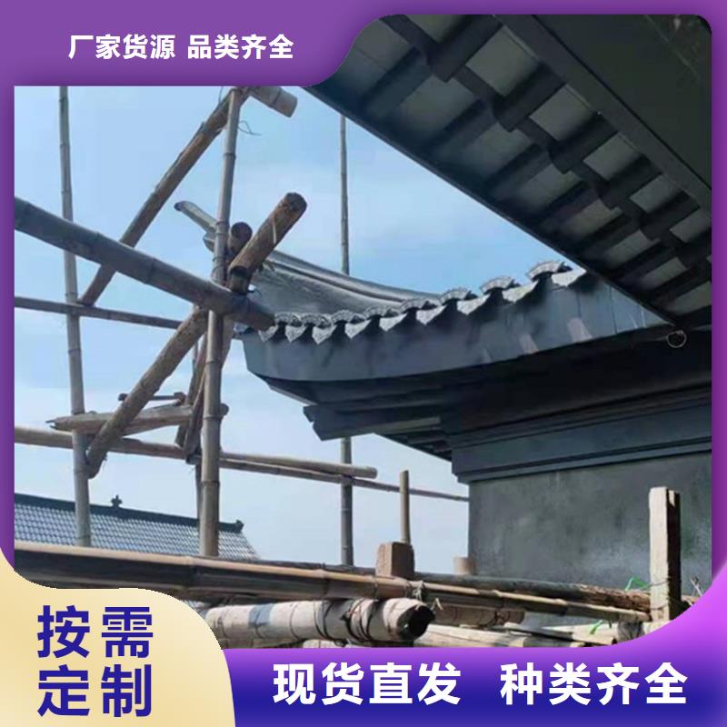 铝代木古建荷包椽施工同城公司