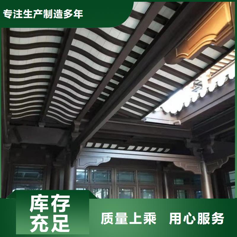 铝代木古建椽子生产厂家一站式采购